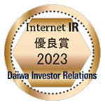 Internet IR 優良賞 2023