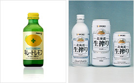 2001年 「キレートレモン」発売 発泡酒「北海道生搾り」発売