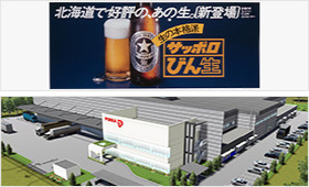 1977 Launched Sapporo Bin-Nama  Established POKKA Corporation (Singapore) Pte. Ltd.