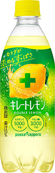 “Kireto Lemon