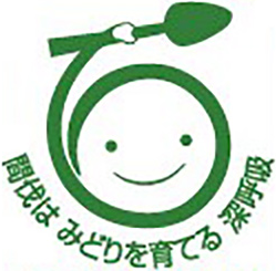 Forest conservation with cartocans