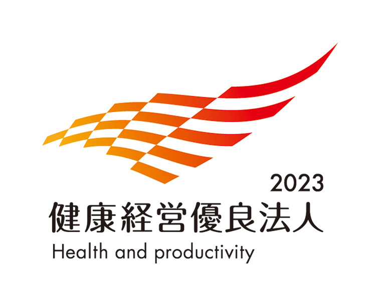 2023 Excellent Enterprise of Health and Productivity Management