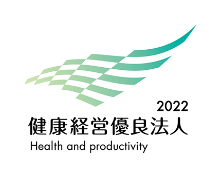 Health management excellent corporation 2021