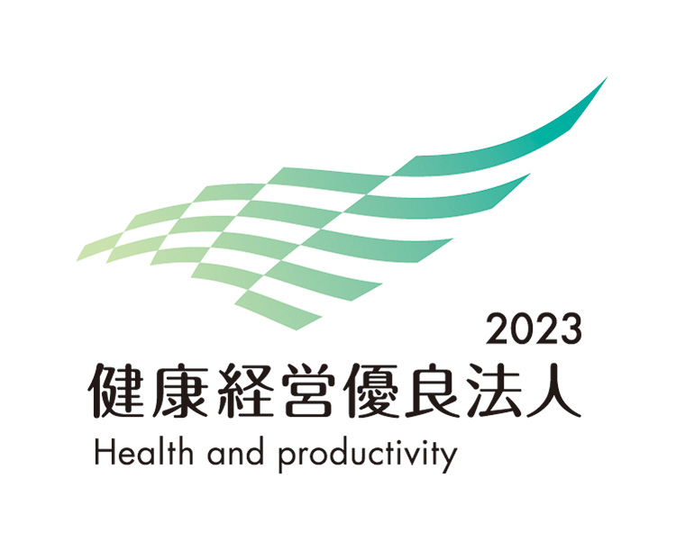 Health management excellent corporation 2023