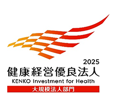 2025 Excellent Enterprise of Health and Productivity Management