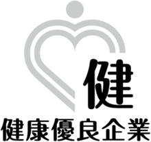 Excellent Healthy Company