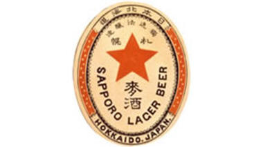 Label of the chilled “Sapporo Beer in 1878”