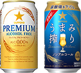 SAPPORO PREMIUM ALCOHOL FREE