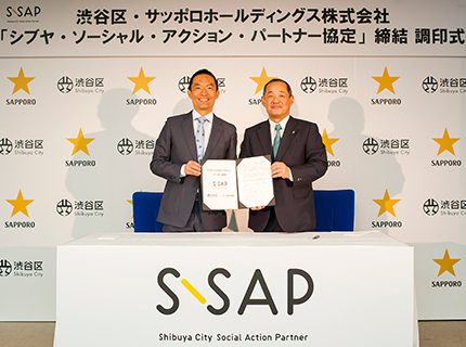 S-SAP Seal ceremony at the back panel front