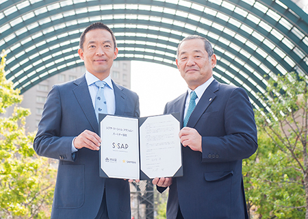 S-SAP Seal ceremony at the center plaza