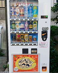 Vending machines installed in front of Peer Support Net Shibuya, an NPO