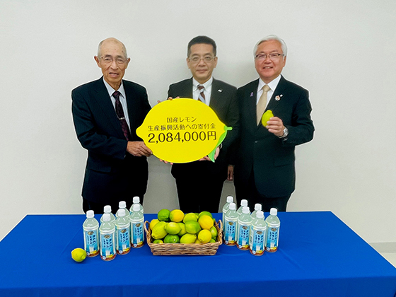 2023 Donations Supporting the Promotion of Domestic Lemon Production