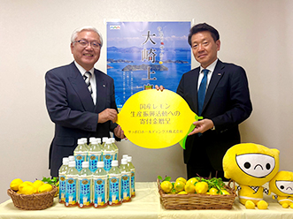 Donations from 2023 to 2025