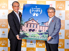 The “Urban Development Partner Agreement” with Sapporo City in December 2008