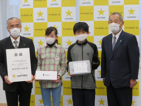 Donation to Onagawa Town Elementary School for Purchase of Programming Materials