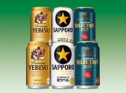 イメージ：ビール詰め合わせセット（350ml缶×6本）