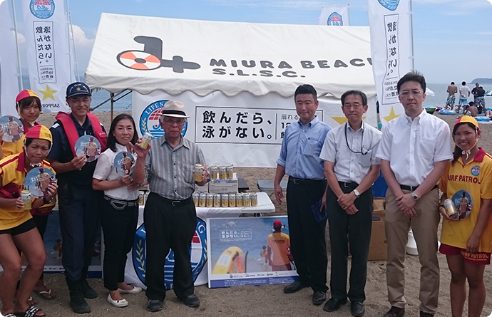 アルコール関連問題への取り組み