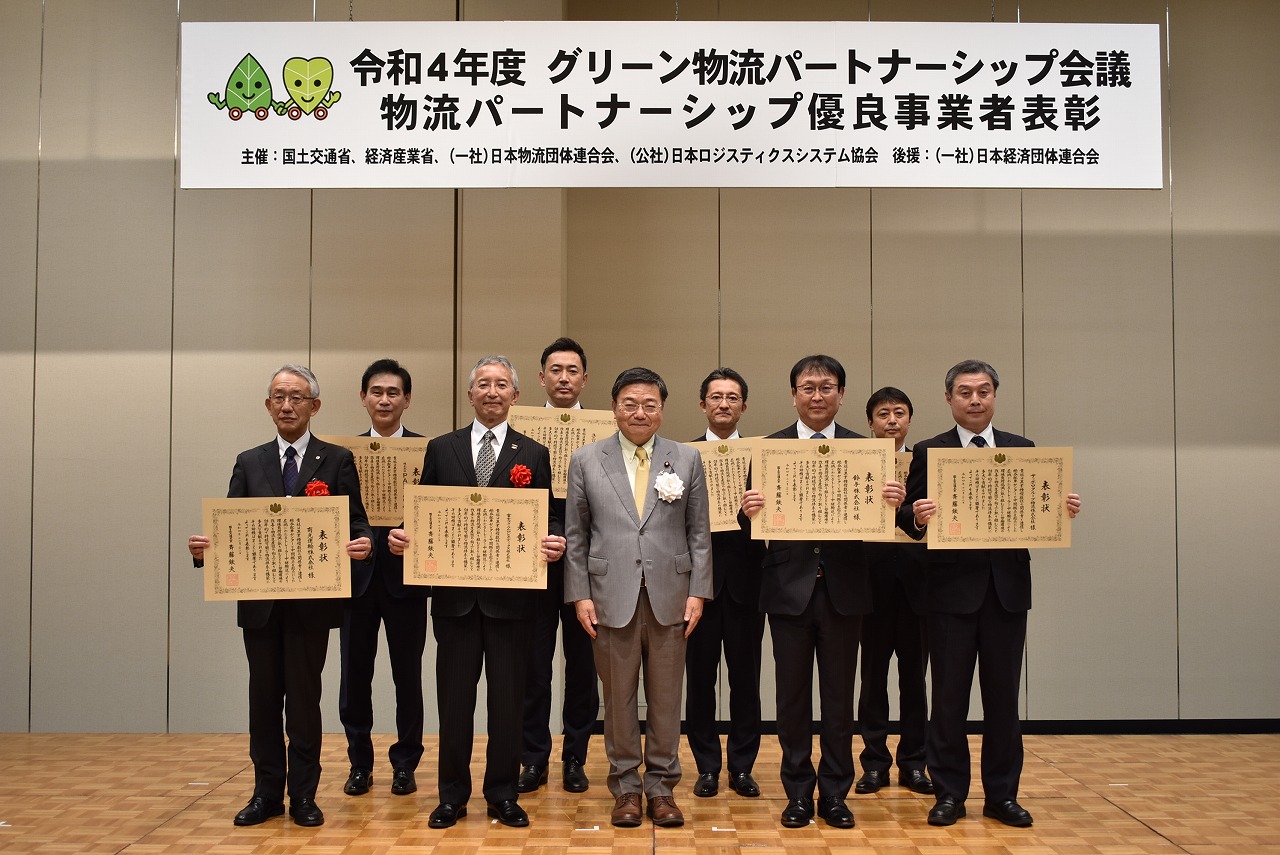 TOMIX 日東工業 第13回グリーン物流 優良事業者表彰 特別賞 受賞記念 グリーン物流優良事業者表彰にて 最高位である国土交通大臣表彰
