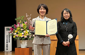 サッポロビール株式会社　2026年　農芸化学女性企業研究者賞　受賞