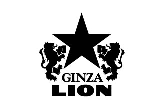 GINZA LION