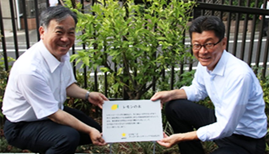 國學院大學・東京農業大学へレモンの木を贈呈