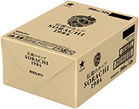 パパっとパピエコBOX