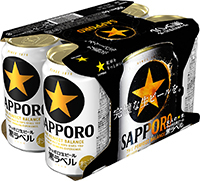 サッポロ生ビール黒ラベル エコパック