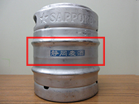 サッポロ　静岡麦酒　樽生10L　商品ラベルレス