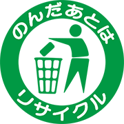 統一美化マーク