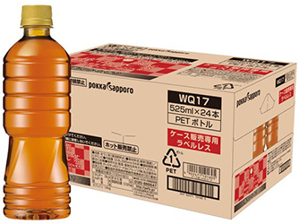 プラスチック使用量の削減