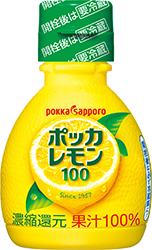 プラスチック使用量の削減