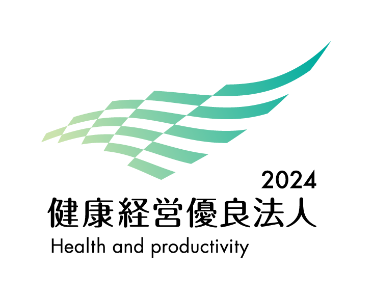 2024 健康経営優良法人 ブライト500