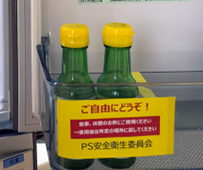主な取り組みと実施率