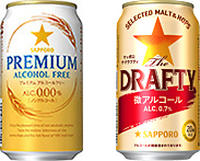 サッポロ プレミアムアルコールフリー