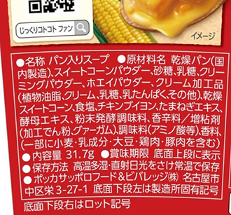 ユニバーサルデザインへの取り組み