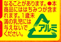 表示などへの取り組み
