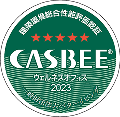 建築環境総合性能評価認証 CASBEE ウェルネスオフィス2023 ロゴ