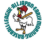 第36回全日本早起き野球大会 開会式（東京都 大田スタジアム）