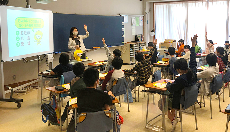 「レモン教室」の開催
