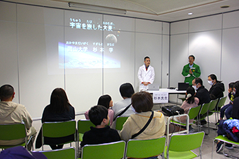 「宇宙教室」の開催